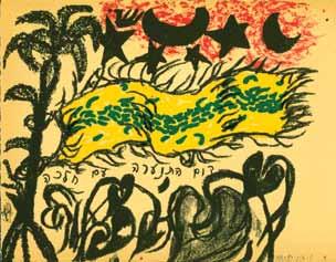 .184 משה גרשוני )נ. 1936( גרשוני בסדנת ההדפס בירושלים / 1984 ששה הדפסים, מצורפים לקטלוג תערוכה 21X25 ס מ / חתומים, מתוארכים וממוספרים 18/50 מקור: אוסף ארני דרוק. Moshe Gershuni (b.