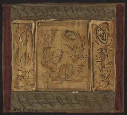 1961) Untitled / Mixed media on a floor cloth / 62X50 cm / Signed Exhibition: First Friday After, The Israeli Art Museum, Ramat