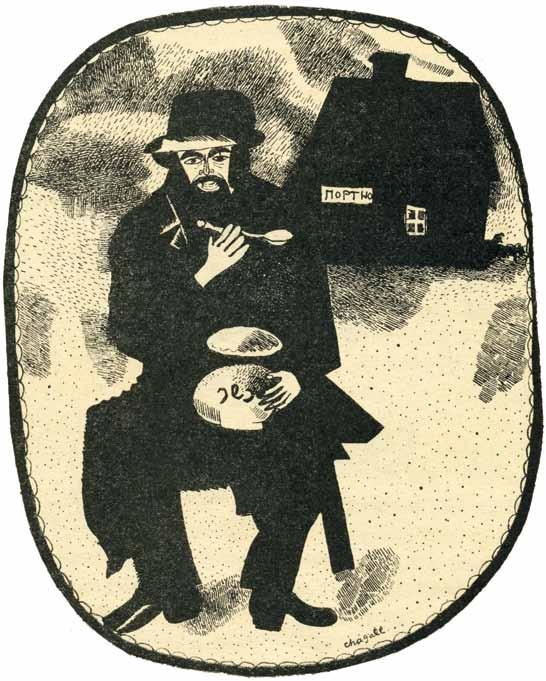 שלישי 12.06.