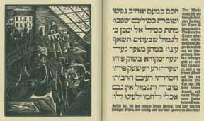 שטינהרט. הוצאת Verlag für Jüdische Kunst und,kultur, Fritz Gurlitt ברלין,.1920 גרמנית. שירים מאת ארנו נדל, מלווים תחריטים מקוריים מאת יעקב שטינהרט.