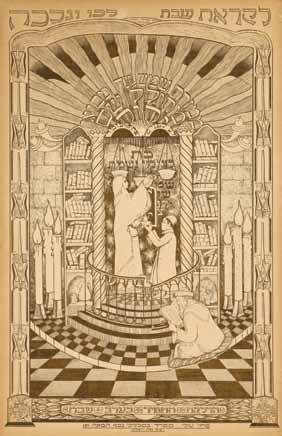 Likrat Shabbat Bezalel, 1937 פתיחה: $200 Likrat Shabbat Lechu V Nelcha poster in lithographic print. Monsohn Printing. Jerusalem, 1937. Product of Raphael Avraham Shalem (b. 1888), Bezalel artist.