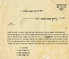Collection of Documents Yemenite Settlement in Kefar HaShiloach Silwan Sa'adya Kovshi Documents dealing with the demand of the Yemenite settlers of Kefar HaShiloach to return to their homes and be