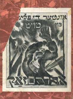 270 269 270. Perl Oyfen Bruk Moshe Brodersohn / Illustrations by Joseph Hecht Lodz, 1920 Perl oyfen bruk, Moshe Brodersohn. Illustrations by Joseph Hecht. Jung-Yiddish publishing, M.
