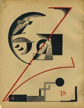 Cover and text illustrations designed by the artist Issachar Ber Ryback: facing each story is a large, b/w, illustration by Ryback; on the cover appear illustrations in color.