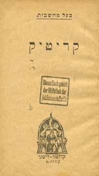 283. Review Essays by "Ba'al Machshavot" Kultur Lige Kiev, 1920 "Kritik", Ba'al Machshavot" (Dr. Eliashev). Kiev: Kultur-lige, 1920. Yiddish.