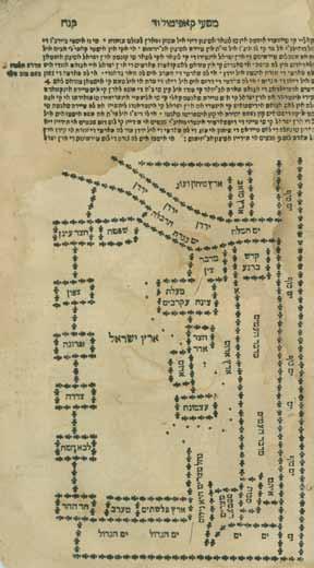ירושלים, מפות, מסעות ומחקר 15. מפת ארץ ישראל / מפת מחנה ישראל במדבר קושטא, 1764 ספר מעם לועז, פירוש התורה בלאדינו, חלק ד' ספר במדבר, מאת רבי יצחק מאגריסו. קושטא, ]תקכ"ד 1764[. מהדורה ראשונה.