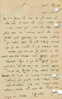 290. Joseph Haim Brenner Handwritten Postcard Postcard handwritten by the author and editor Joseph Haim Brenner, London, 1908.