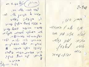 Opening Price: $150 299. אמיר גלבע הקדשה ליוסל ואודרי ברגנר שלשה שערים חוזרים, אמיר גלבע. הוצאה לידידים )הוצאת עם עובד(, תל-אביב, 1963. לקט שירים במהדורה מצומצמת לידידים, נדפס בק"ן )150( עותקים.