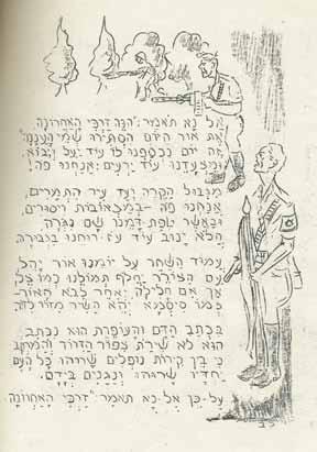 .323 מעגן, / 1946 דורות, / 1946 גבעת השלשה, 1947 1. הגדה של פסח. מעגן, תש"ו ]1946[. הגדה לא מסורתית. מרבית האיורים והעיטורים הנם עיבודים קלים לאיוריו של האמן א"מ ליליאן.