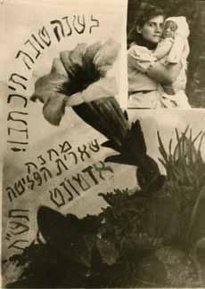 344. Collection of Documents from DP Camps in Italy and Emigration to the US, 1947-1955 About 90 paper items which belonged to Abraham Langleben, native of Warsaw, 1912.