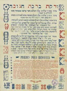 ביניהם: קינת אלפ'יסטה ואלבאלון וסראח אלמראביט, ]מאת צמח לוי?[. תוניסיה, ]שנות ה- 90 של המאה ה- 19 [. קינה על החופשה, הבלונים ושחרור האסירים, בערבית יהודית. קינת אלוקת ואלאמודאת. סוסה, ]שנות ה- 30 [.
