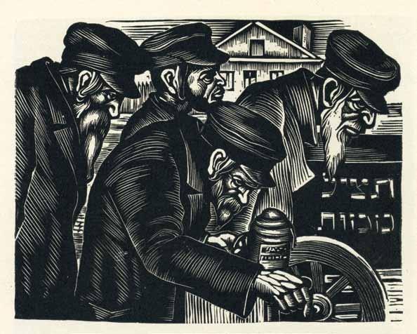 Hebrew Cover Illustration from item 265 - First book about Marc Chagall's art English Cover Picture from item 32 - The surrender of the mayor of Jerusalem and his entourage to two british sergeants,