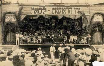 45 44. יוסף חיים ברנר תצלום פוסט-מ ור ט ם תצלום פוסט-מ ור ט ם של הסופר יוסף חיים ברנר לאחר שנרצח בחודש מאי 1921 )מאורעות תרפ"א( סמוך לעיר יפו. מתואר בלוח: "קרבן הפרעות כ"ג ניסן תרפ"א 1.5.921, הסופר י.