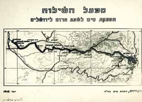 Unique album comprising 15 photos by photographer Alfons Himmelreich depicting the laying of the water pipe from Hulda to Jerusalem along the route of the Burma Road during the months of July-August