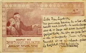 of Shmuel the Prophet. Texts printed in Hebrew, English and German. One card was sent by mail in 1898 and the other in 1899. 3-4.