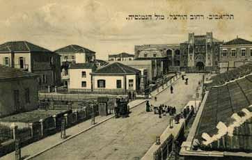 Printed postcard, on the front is a text about "JNF purposes" in Hebrew and German, on the reverse appears a space for a JNF stamp.
