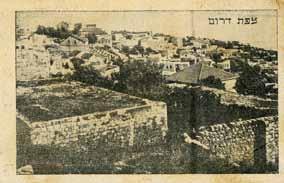 Several printing presses, amongst them: Office Supplies and Book Store B. Toman in Tiberias; R. Grossmann, Tiberias; A. Ruff, Tiberias; Friedr. & Chr. Imberger, Jerusalem, and others.