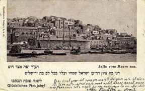 Various printers and publishers, Eretz Israel, Vienna and Berlin, 1899 till 1920s. Nine are undivided; three are real-photo postcards. Condition varies. Opening Price: $700 77.