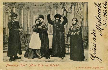 Moritz,)Oppenheim הרמן ג' ונק ר Junker( )Hermann ואמנים אחרים מהמאה ה- 19. אחת הגלויות ממוענת "לאדון ק. ל. ]קדיש יהודה ליב[ סילמן )בית פינגולד( / דר. רופין בעד י.