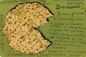 89. מגבית לחברת "אחיעזר", 1916 גלויה הקוראת לתרום לחברת "אחיעזר". ]כנראה, ורשה, דפוס-. 1916,]Neischul & E.