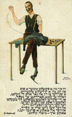 92. גלויות עם חתימת אדולף ש ט נ ד / תמונות מועמדים לפרלמנט הגליציאני 1. גלויה עם דיוקנו של אדולף ש ט נ ד Stand(.)Adolf לבוב, ]1907?[. 2.