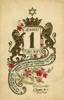 98 פתיחה: $120 פתיחה: $120 100 100. גלויות "שנה טובה" - ארה"ב / אוסטריה שתי גלויות עם ברכות "לשנה טובה תכתבו" בעברית ובאנגלית. עיטורים מובלטים מרשימים, בזהב.