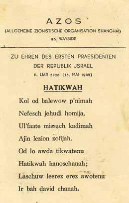 35 selected photos of the British Mandate period, each one annotated, starting at "This is how Allenby entered, and we greeted him" to "They themselves are expelled, leaving the stations of the