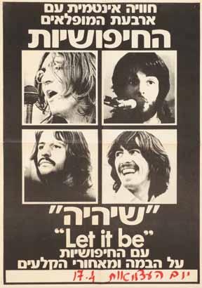 128. Advertisement Poster for David Avidan's Film "Message from the Future" Poster in color advertising the film by poet David Avidan "Message from the Future". Israel, 1981. English.