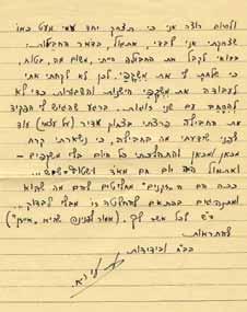 הגליונות כוללים עבודות של מיטב האמנים הישראליים המודרניים, שירים וקטעי-ספרות מקוריים ומתורגמים, ראיונות עם אמנים, עבודות קרמיקה, מאמרים בנושא ארכיטקטורה, מניפסטים, ועוד.