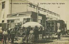 אחרון. צלם: ארושקעס. יאשה חפץ )1901-1987( מגדולי ה כ נ ר ים במאה העשרים. מצב טוב. 136. ארבע גלויות מצולמות תל-אביב, שנות ה- 20-30 ארבע גלויות מצולמות,)Real-Photo( תל-אביב: 1.