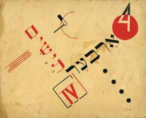 157 156. Four Goats Illustrations by Uriel Kahana Warsaw, 1922 
