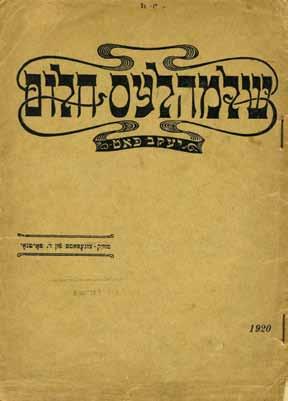 Alphabetical Index with Illustrations by Reuven Rubin Tchernovitz, 1921 Alphabetical index by Eliezer Steinberg. Published by the Zionist Federation in Romania.
