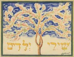 168. שירי ילדים עם תוי-נגינה מאת יואל אנגל, שנות ה- 20 - פסטרנק שירי ילדים, לקול אחד, לשנים ולשלשה קולות, בלוית הפסנתר, חבר: יואל אנגל. הוצאת "יבנה", ירושלם, הסוכנות בעד הגולה, ברלין.