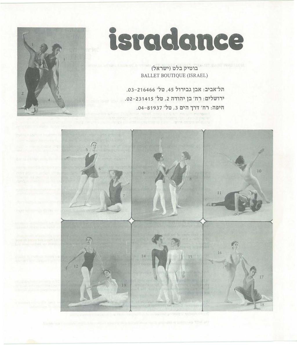 isradance בוטיק בלט (ישראל) BALLET BOUTIQUE (ISRAEL), 45 טל'. 03-216466, 2 טל'.