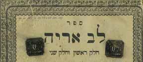 Lithuanian Gaon Rabbi Baruch Mordechai Lifshitz, Av Beit Din of Novardok and Schedlitz.