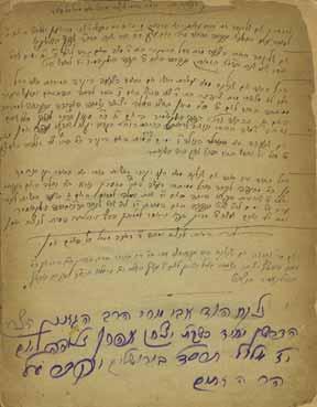 שלפנינו מתגלים פרטים רבים לתולדות ימי חייו, הוריו וצאצאיו. [1 שער מעטפת], 80 עמ + 4 עמ כת י. כ- 23 ס מ. נייר יבש, מצב בינוני, דפים מנותקים ופגיעות בשוליים. כריכה בלויה. 220 219.