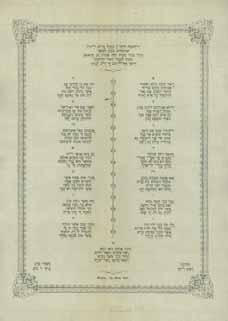 Various sizes and conditions, some damaged and missing. 11. אוסף דפי תפילה ושמירות אוסף דפי תפילה, פיוטים ושמירות, רובם מדפוסי ארצות המזרח: וידוי ליום כיפור - וידוי אין לאדינו [אזמיר, תרל ה 1875].