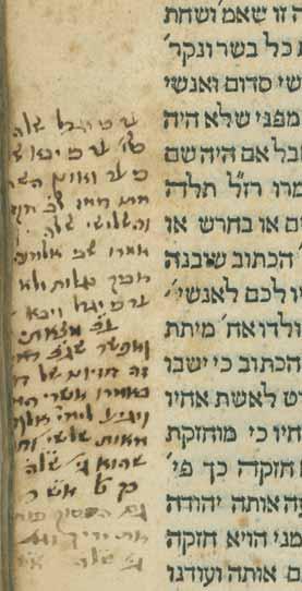 232 232. רבינו בחיי, ונציה 1544 הגהות עתיקות ספר ביאור על התורה, לרבינו בחיי ב ר אשר. ונציה, [ש ד 1544]. הגהות עתיקות רבות, קצרות וארוכות, בכת י אשכנזי קדום, (חלקן קצוצות או דהויות).