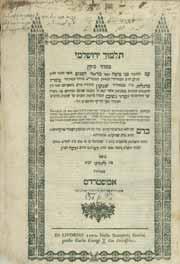 השתתף ביסוד מחזיקי הדת בלבוב. [לתולדותיו: ר משה ליטר, קובץ סיני, קכג, עמ נו-ס. הגהותיו למסכת פסחים נדפסו בקובץ זכור לאברהם, תשס ב- תשס ג, עמ שיג]. [1], רסד, [1] דף. 26 ס מ.