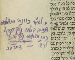245. Sidrei Tahara Glosses by Rabbi Yosef Shatin Av Beit Din of Gluga and the Netziv of Volozhin Sidrei Tahara, with Shulchan Aruch Yoreh De ah, laws of Nida, Rabbi Elchanan Ashkenazi Av Beit Din of