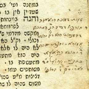 249. Sefer Michlol Numerous Glosses Sefer Michlol by Rabbi David Kimchi the Radak. Fürth, (1793).