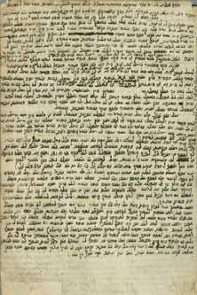 252. Machzik Bracha Esa Einai Glosses (Saba Kadisha Maharsha Alfandari) Machzik Bracha, by the Chida. Livorno, 1885. First edition during lifetime of author.