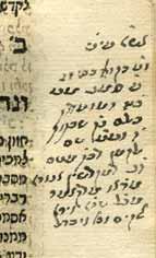 community during the late 18th century). Several handwritten glosses. Some are handwritten by the Maharsha Alfandari, the Saba Kadisha.