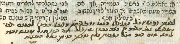 רעו רבי חיים שאול דוויך (הרב השד ה), ונודע בה כאחד מגדולי המכוונים בייחודים עפ י הקבלה.