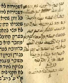 256. Machaneh Ephraim, First Edition Glosses and Signatures Mahaneh Ephraim, novellae on Maimonides by Rabbi Ephraim Navon. Constantinople, 1738. First edition.