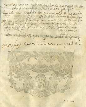 his brother Rabbi Ya akov Shaul. Owners signatures in Oriental handwriting. Signed and stamped by Rabbi Massud Bonan [c.