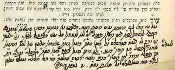 Lengthy scholarly glosses in Oriental handwriting, most of them signed Petachya or the young Petachya Sab on, the author of the glosses sharply disputes the author s words in some of his remarks.