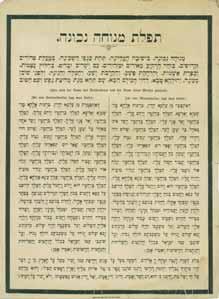 17 16. שלושה דפי תפילות מודפסים. 1. לדוד ה אורי, דף מודפס גדול (53X67 ס מ), לתליה בבית הכנסת בחודשי אלול-תשרי. גלאנטא (הונגריה), [ראשית המאה העשרים]. 2.
