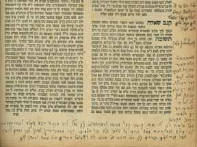 Chavat Ya ir Responsa Many Glosses Chavat Ya ir Responsa, with glosses by Rabbi Baruch Frankel author of Baruch Ta am. Lemberg, (1896).