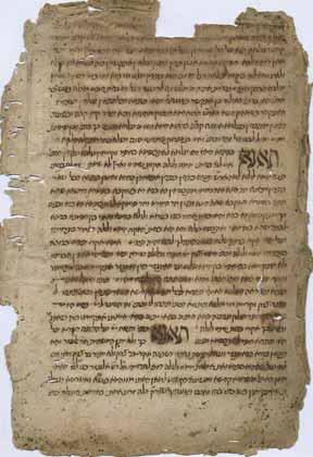 269. Remnants of Antique Manuscript 14th Century Remnants of antique manuscript from a binding archive. Early medium sized (Rashi) writing. [Spain? 14th century?].